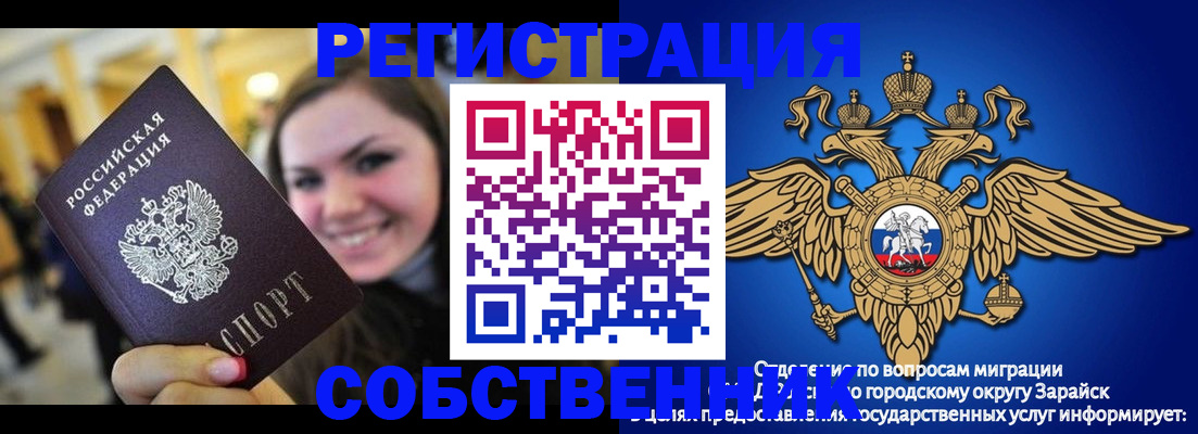 регистрация для дет. сада в Белой Холунице